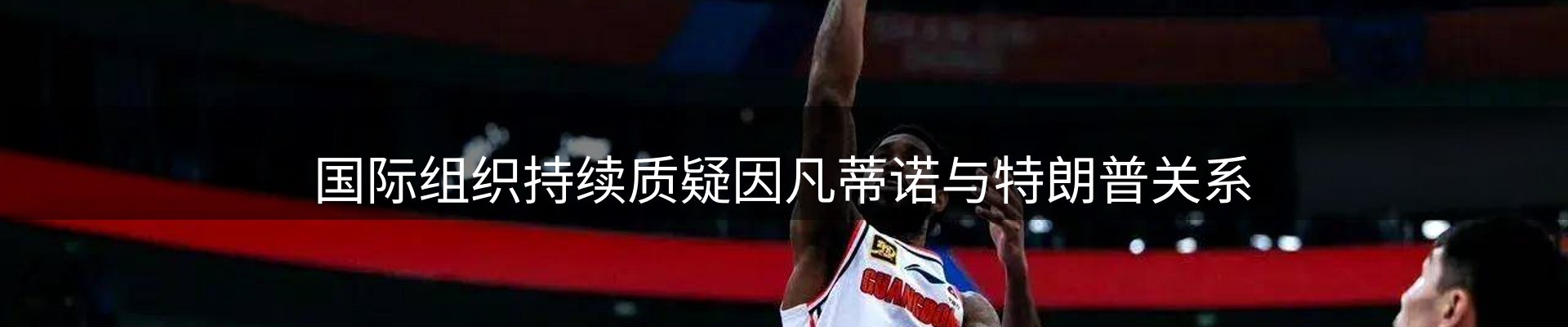 焦点摘要