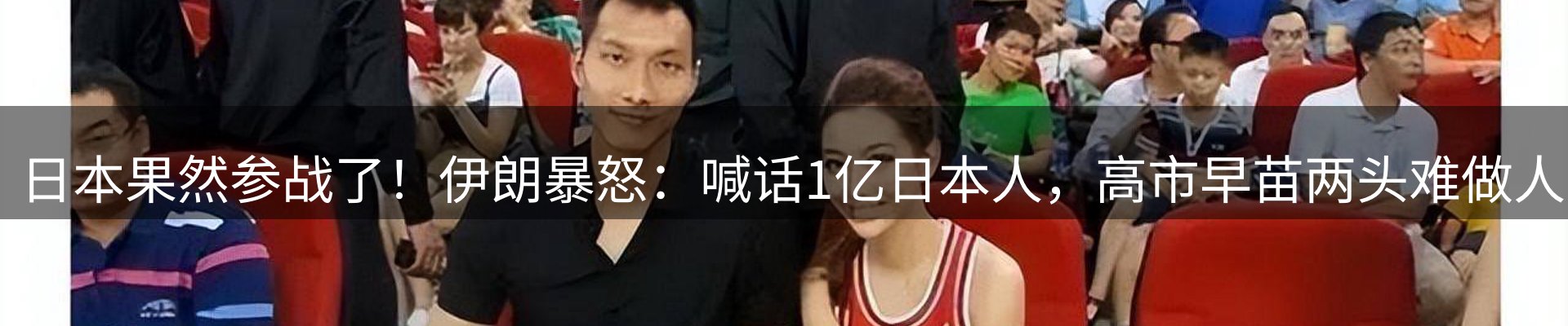 焦点摘要